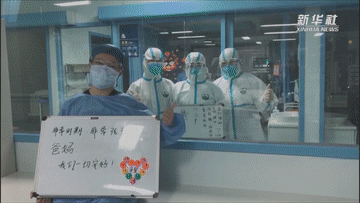 「新华社」战“疫”信心
