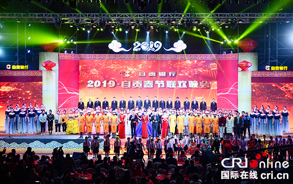 图片默认标题_fororder_8全体演职人员合影（摄影-廖志全）