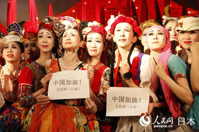 山川异域 风月同天 日本松山芭蕾舞团愿与中国人民同舟共济防控疫情