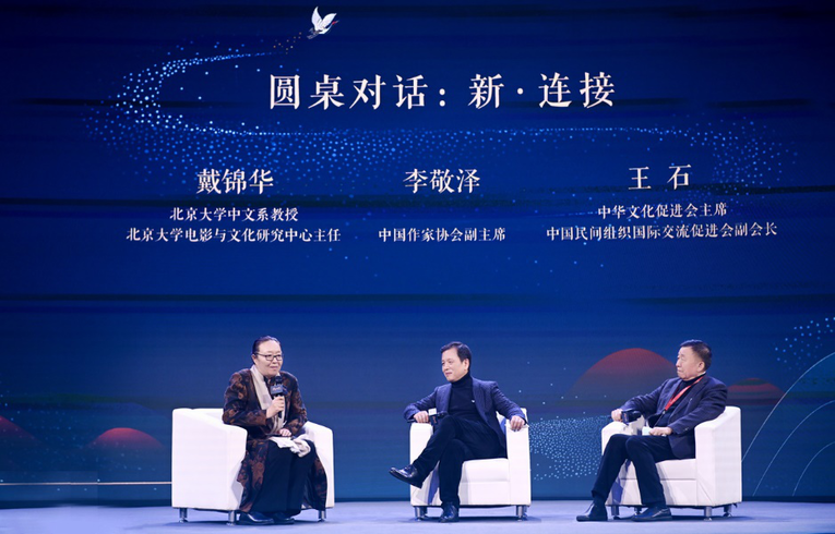 腾云峰会召开 科技文化加速融合、催化崭新连接