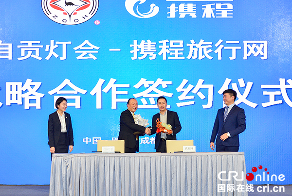 图片默认标题_fororder_合作双方互赠礼品（摄影-廖志全）