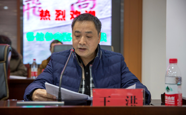 图片默认标题_fororder_1王洪主持会议--（叙州区书法家协会供图）