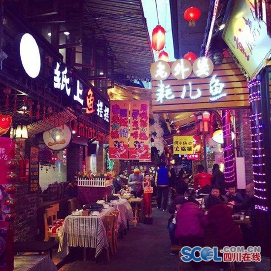 （导航成都）@您，2019春节玩转成都成华最新攻略，请查收！