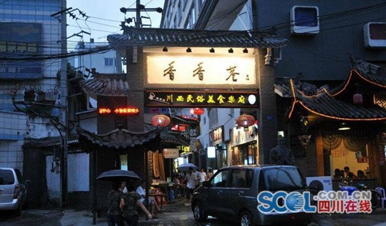 （导航成都）@您，2019春节玩转成都成华最新攻略，请查收！