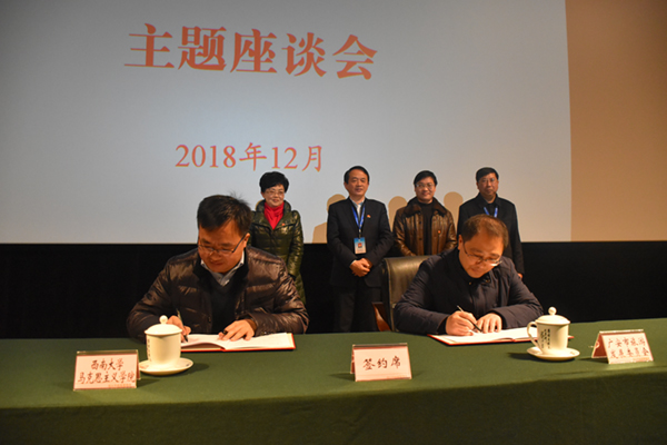 图片默认标题_fororder_1签约现场-（摄影-任徐）