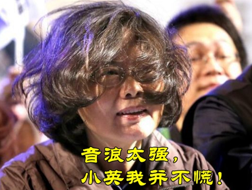 史上最大“人蛇集团”造访台湾 蔡当局“新南向”成笑谈