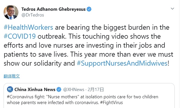 #中国日报网#【中国那些事儿】世卫组织总干事点赞“临时妈妈”：