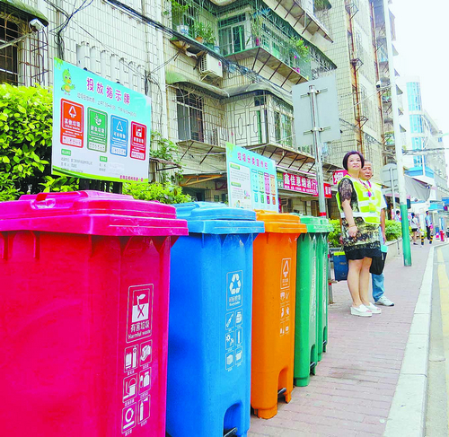 【福建时间列表】【厦门】【移动版】【Chinanews带图】重点城市垃圾分类考核 厦门连续三个季度居首