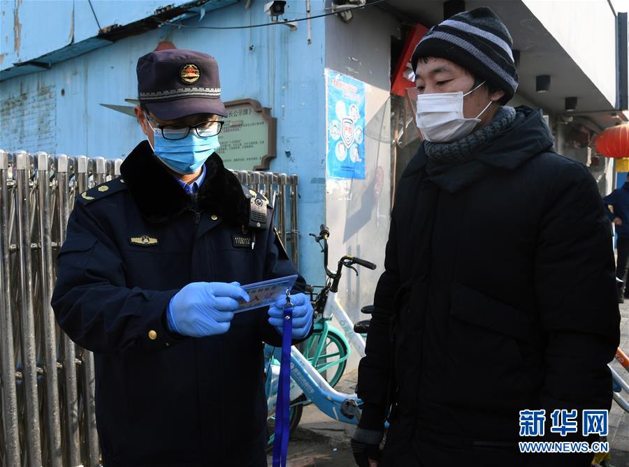 新华网■北京：平凡的岗位上的守护