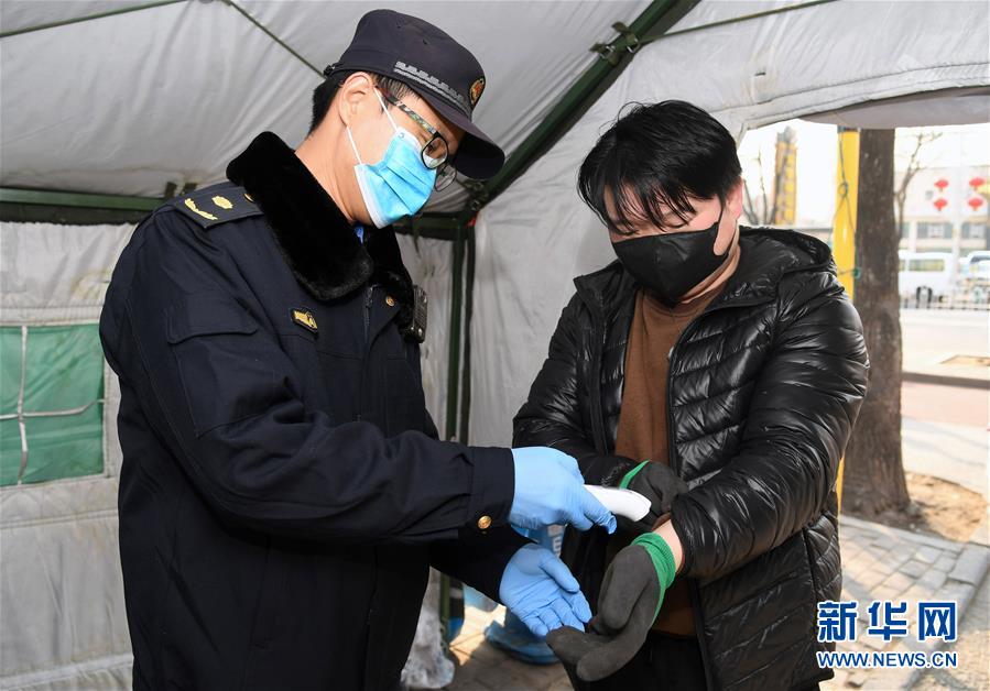 新华网■北京：平凡的岗位上的守护