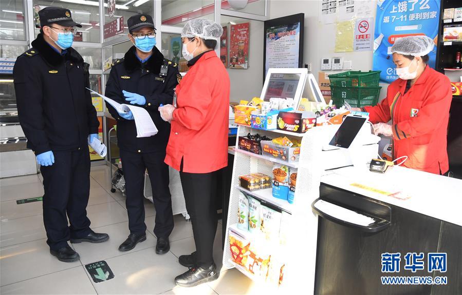 新华网■北京：平凡的岗位上的守护