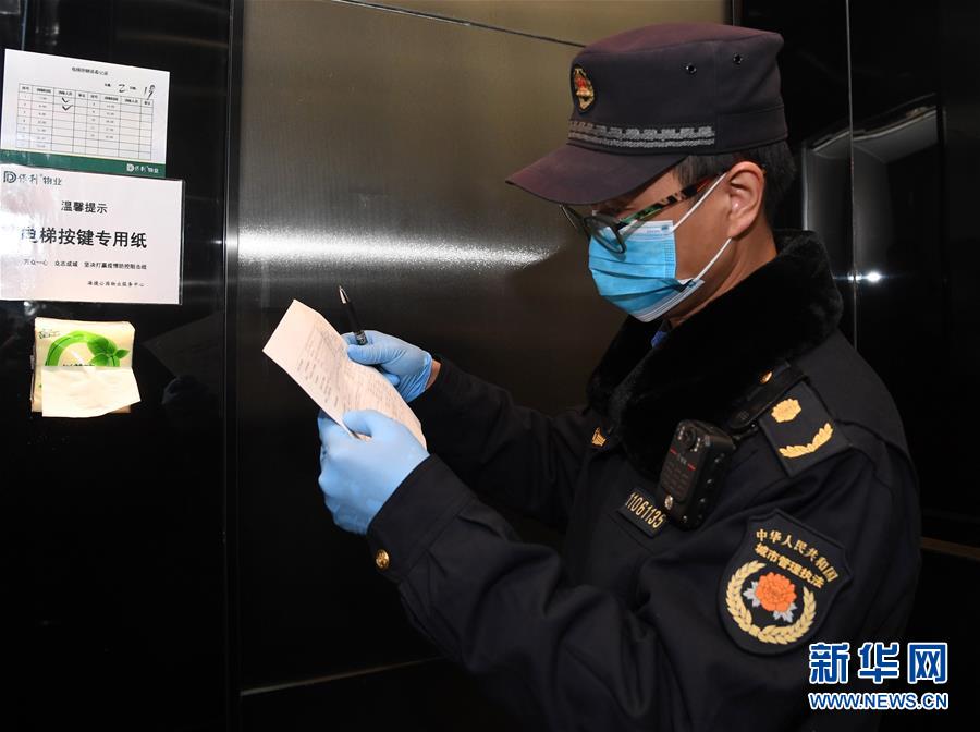 新华网■北京：平凡的岗位上的守护