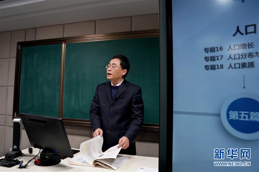 新华网@上海：中小学在线教育3月开课 千余位优秀老师加紧“录课