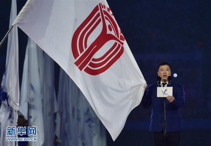 第十三届全运会开幕式在天津举行