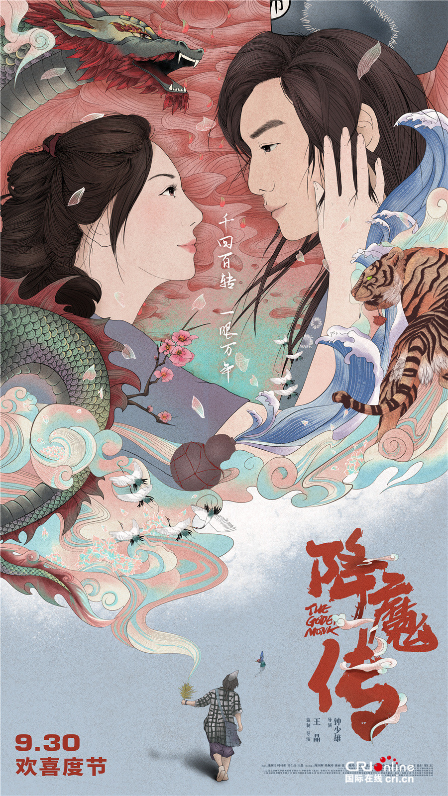cover_7