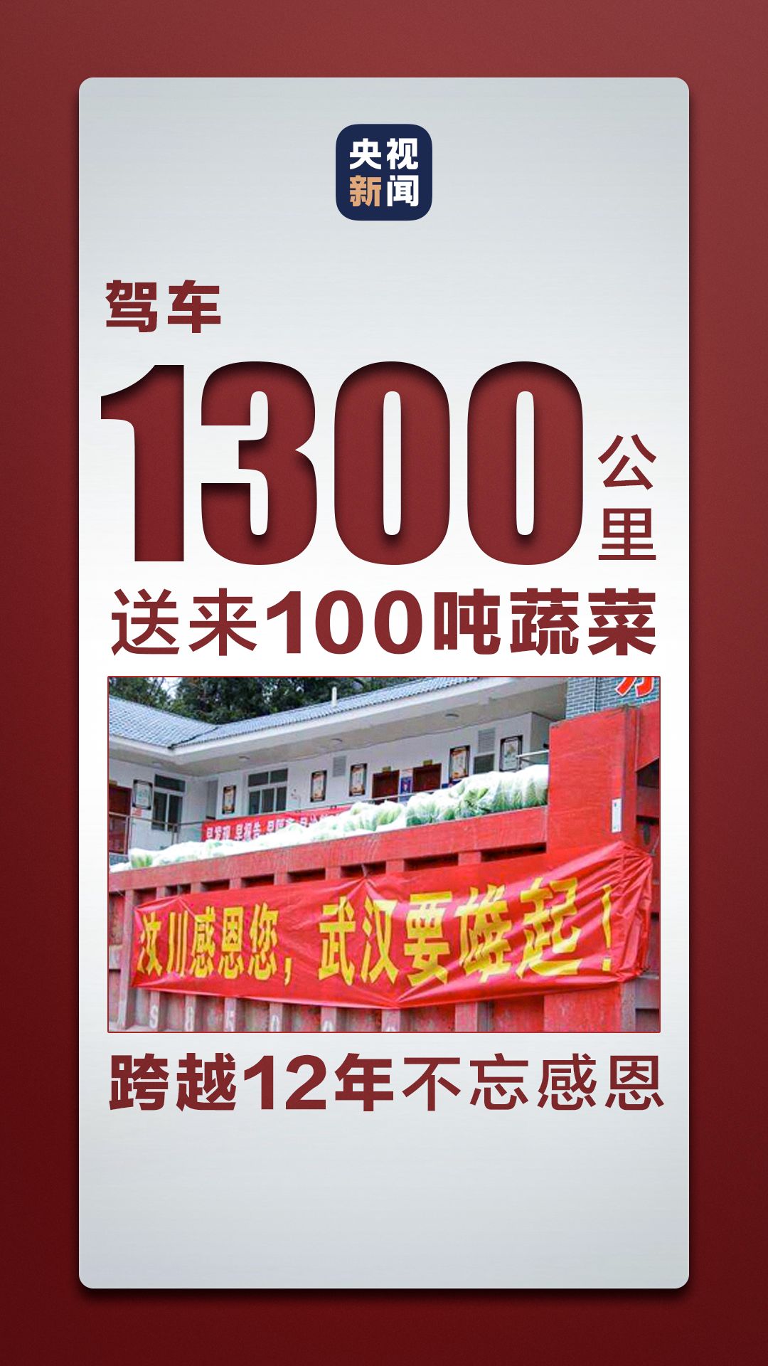 「央视新闻」这是一场全民战“疫”，每个你都算数！