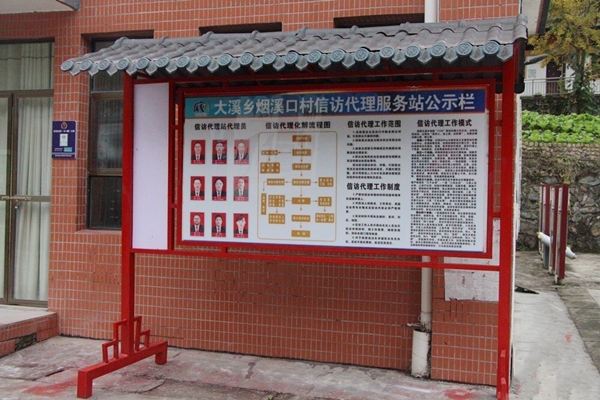 雅安宝兴:先行先试信访代理服务 为群众排忧解难
