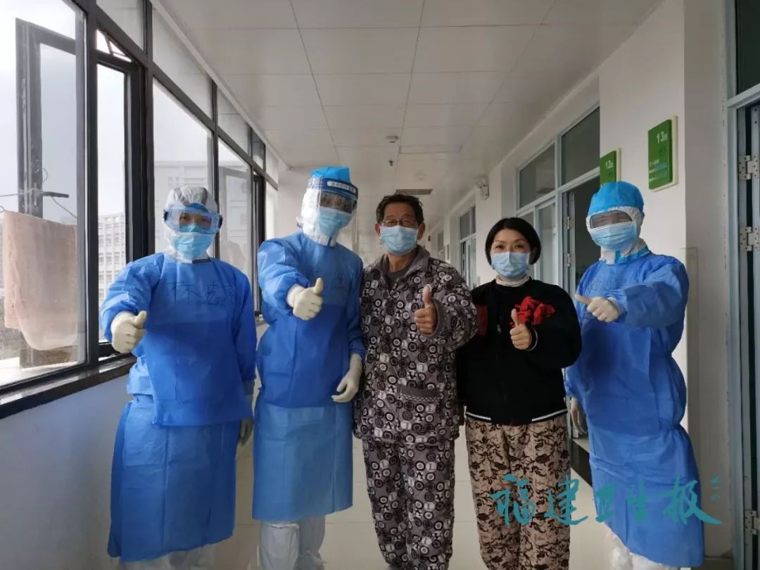 金银潭医院里的台湾患者顺利出院，还和福建医生认起了亲戚
