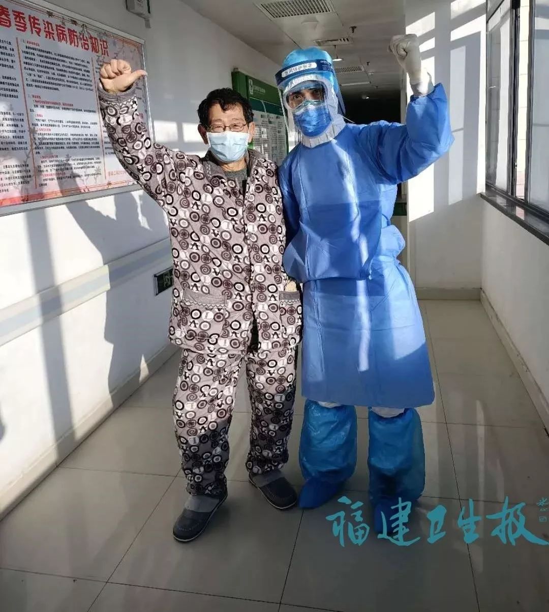金银潭医院里的台湾患者顺利出院，还和福建医生认起了亲戚
