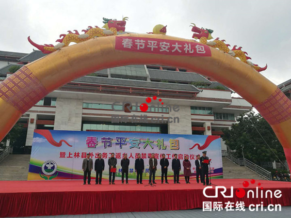 南宁市上林县:举报毒品违法犯罪行为最高可获奖励50万元 南宁市上林县:举报毒品违法犯罪行为最高可获奖励50万元