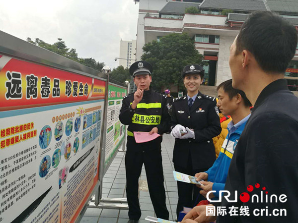 南宁市上林县:举报毒品违法犯罪行为最高可获奖励50万元 南宁市上林县:举报毒品违法犯罪行为最高可获奖励50万元