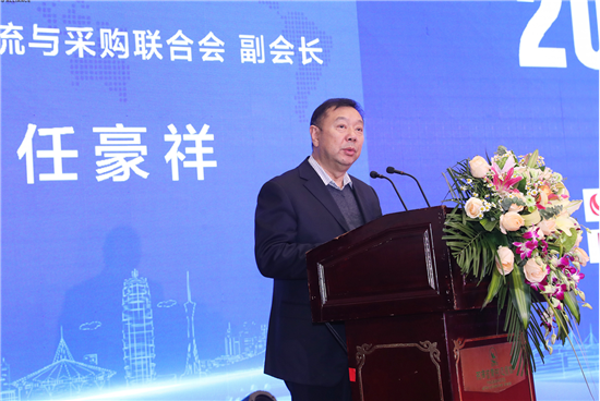 2020第四届中国商贸物流银行联盟峰会在郑州举办
