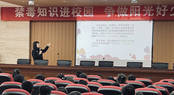 重庆渝北警方开展禁毒知识进校园宣传活动