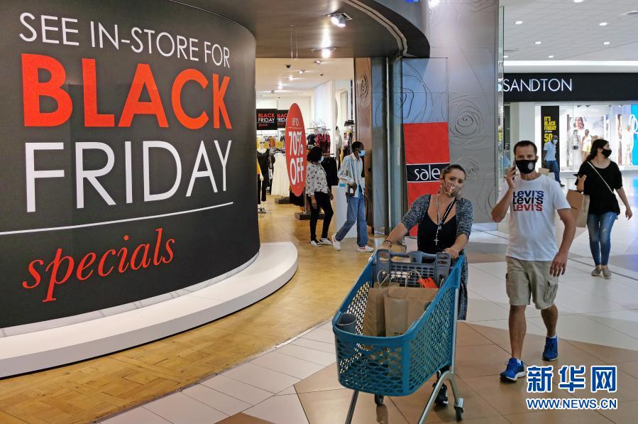 南非：疫情下的“黑五”购物季