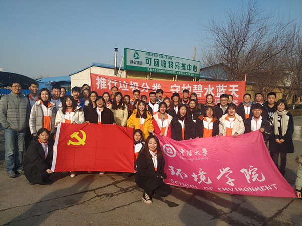 沈阳大学环境学院师生到秋实集团举办党日活动