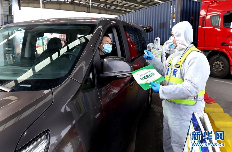 【新华网】上海：“两书一证”破解通行梗阻