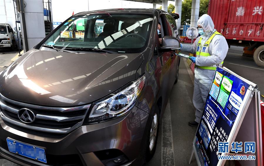 【新华网】上海：“两书一证”破解通行梗阻