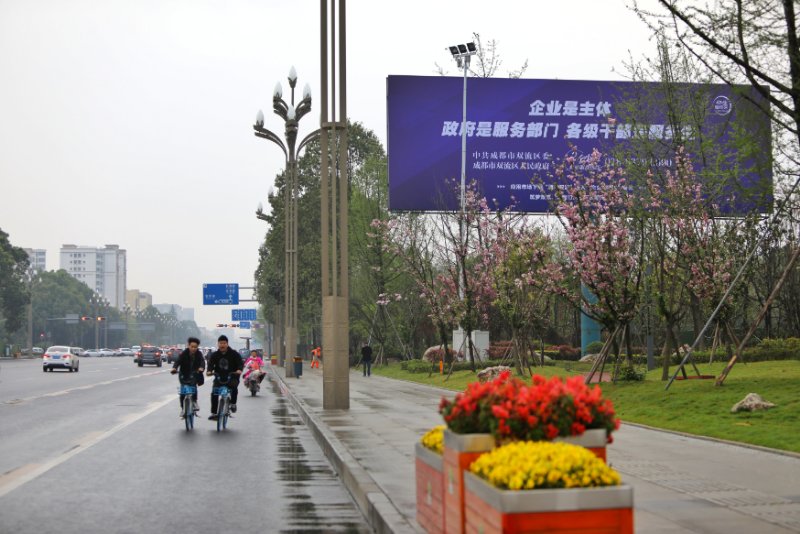 （导航成都）成都双流区：公益广告营造亲商舆论氛围