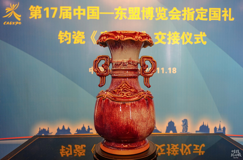 Apa Informasi Yang Disampaikan dalam Pidato Presiden Xi Jinping dalam Pidatonya dalam Pembukaan CAEXPO