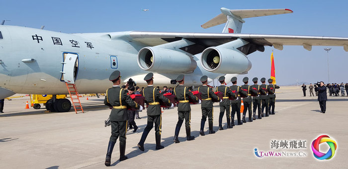 中国人民解放军礼兵护送志愿军烈士遗骨登上中国空军专机