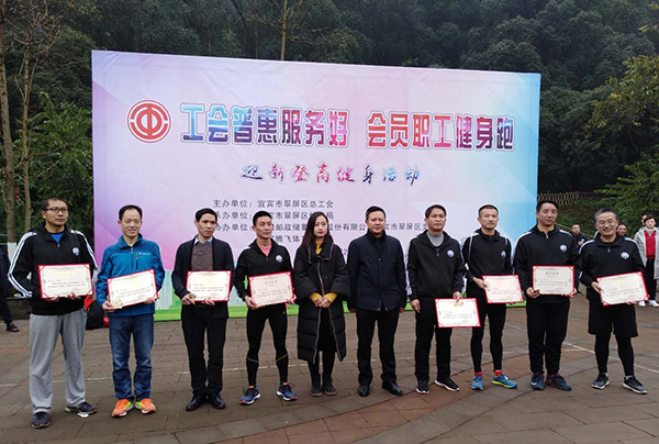 图片默认标题_fororder_获奖留影