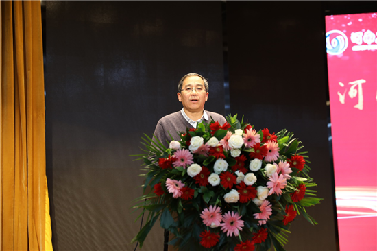 河南省财税职业教育集团成立大会暨2020年年会在郑州财税金融职业学院举行
