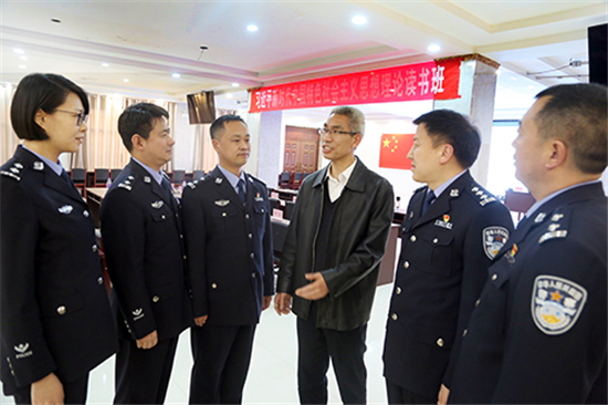 河北出入境边防检查总站理论读书班结班