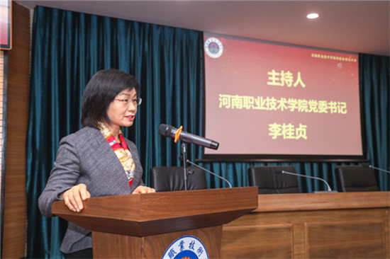 河南职业技术学院举办校创友会成立大会