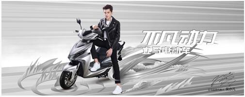 立马电动车,就是这么舒适 立马电动车,就是这么舒适