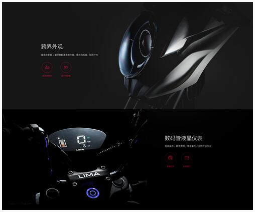 立马电动车,就是这么舒适 立马电动车,就是这么舒适