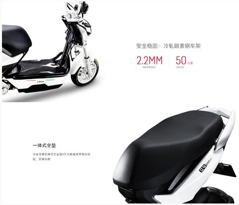 立马电动车,就是这么舒适 立马电动车,就是这么舒适