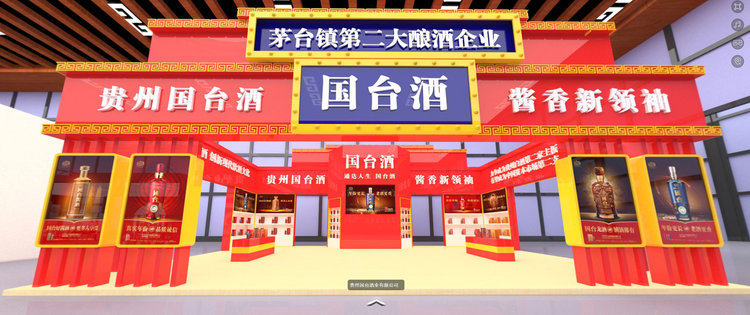 “黔酒中国行”微信公众号及“黔酒网上展馆”正式上线