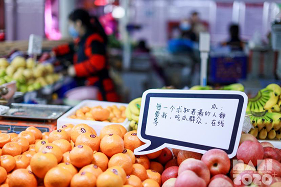 艺术实践活动“菜场+艺术”亮相南京茶南农贸市场