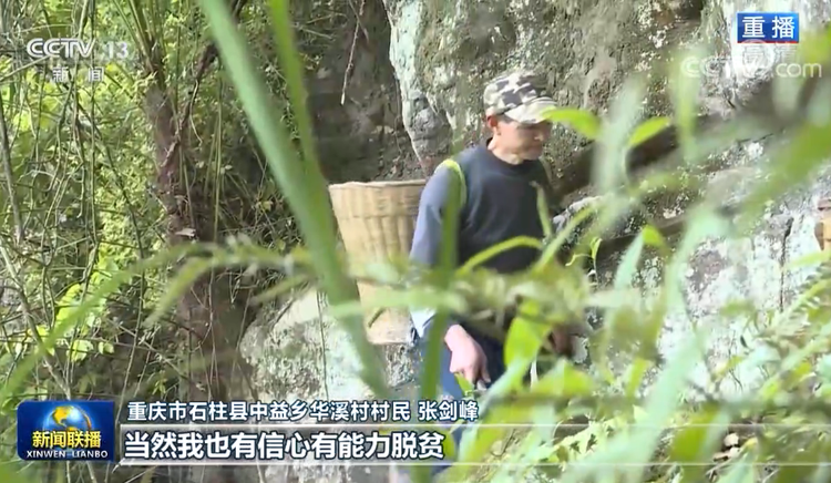 【“十三五”,我们这五年】全民有医保 健康有保障