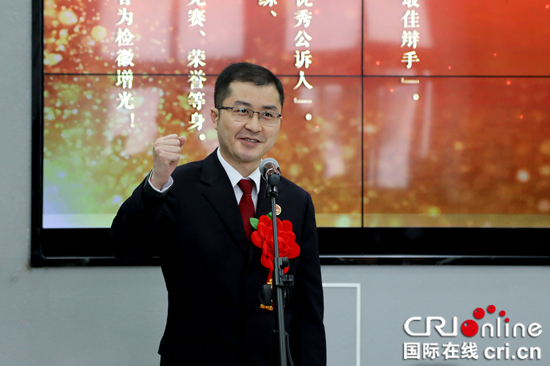 【CRI专稿 列表】重庆市检察机关2018年度十大"检察之星"揭晓