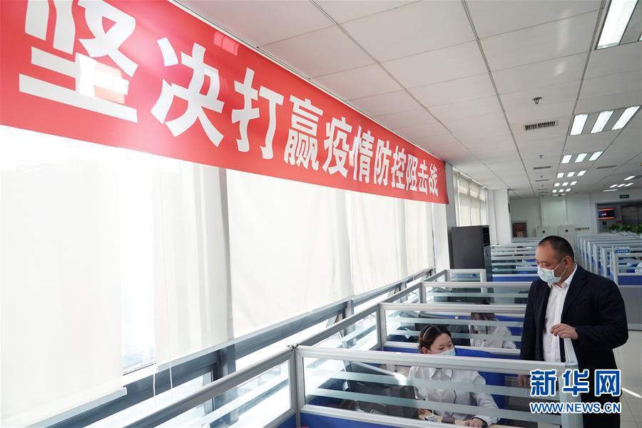 【新华网】北京12345热线：疫情防控的“连心桥”
