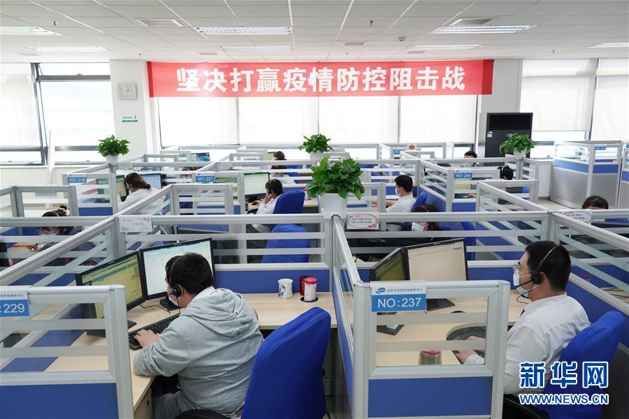 【新华网】北京12345热线：疫情防控的“连心桥”