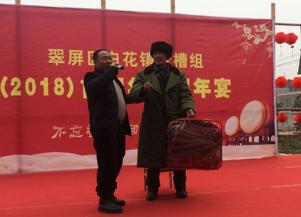 宜宾翠屏区白花镇黄坝村举行迎春团拜会
