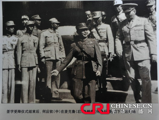 《CRI会客厅》反法西斯战争胜利70周年系列访谈《古城·战事·家书》：火线排长 智者少将——专访中国远征军上尉王楚英