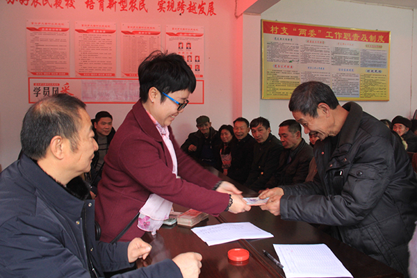 图片默认标题_fororder_贫困户喜领分红